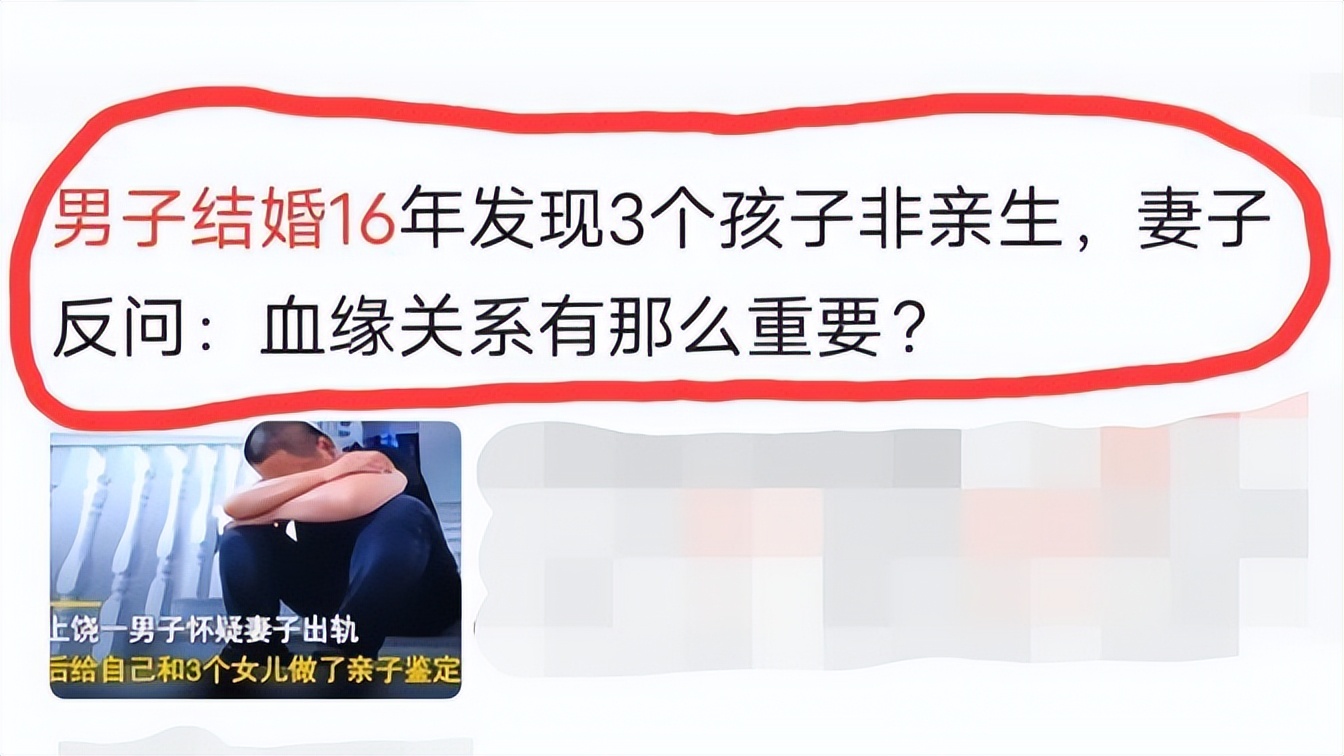 結婚22年！他驚覺「2兒子不是親生」生父也非同一人　小王身份曝光「他崩潰提告」：我都認識...