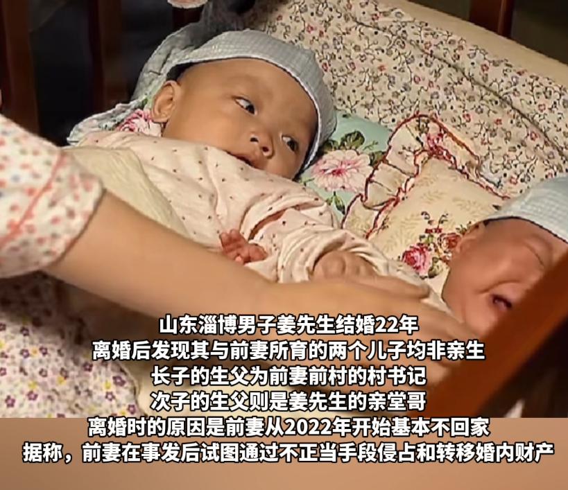 結婚22年！他驚覺「2兒子不是親生」生父也非同一人　小王身份曝光「他崩潰提告」：我都認識...
