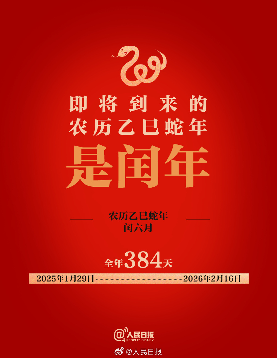 今年遇閏六月！鬼月好兄弟「晚一個月放假」會更兇？　命理師點名「一生肖要注意」