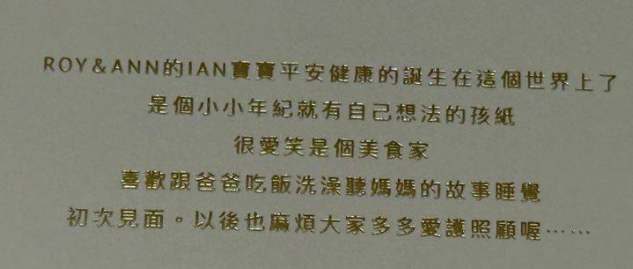 最新／女神生了！40歲許瑋甯「低調誕下寶寶」　寶寶性別曝光「邱澤首發聲」