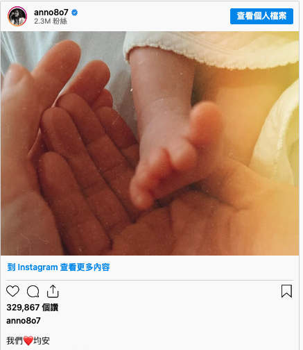 最新／女神生了！40歲許瑋甯「低調誕下寶寶」　寶寶性別曝光「邱澤首發聲」