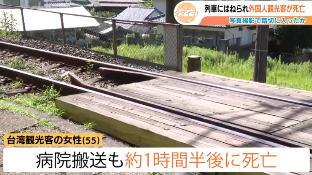 55歲台女驚傳「魂斷日本」死因曝光！目擊者嘆：「她誤判方向」