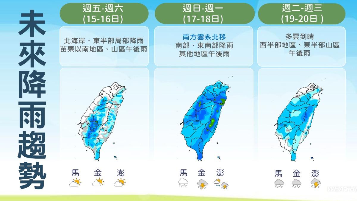 最新／楊柳前腳剛走！專家示警「又有新颱風」　將變天「雷雨橫掃全台」時間點曝光