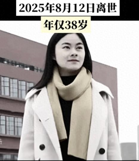 38歲頂尖女博士「驚傳身亡」！多次拿獎學金「卻救不了自己」死因曝光