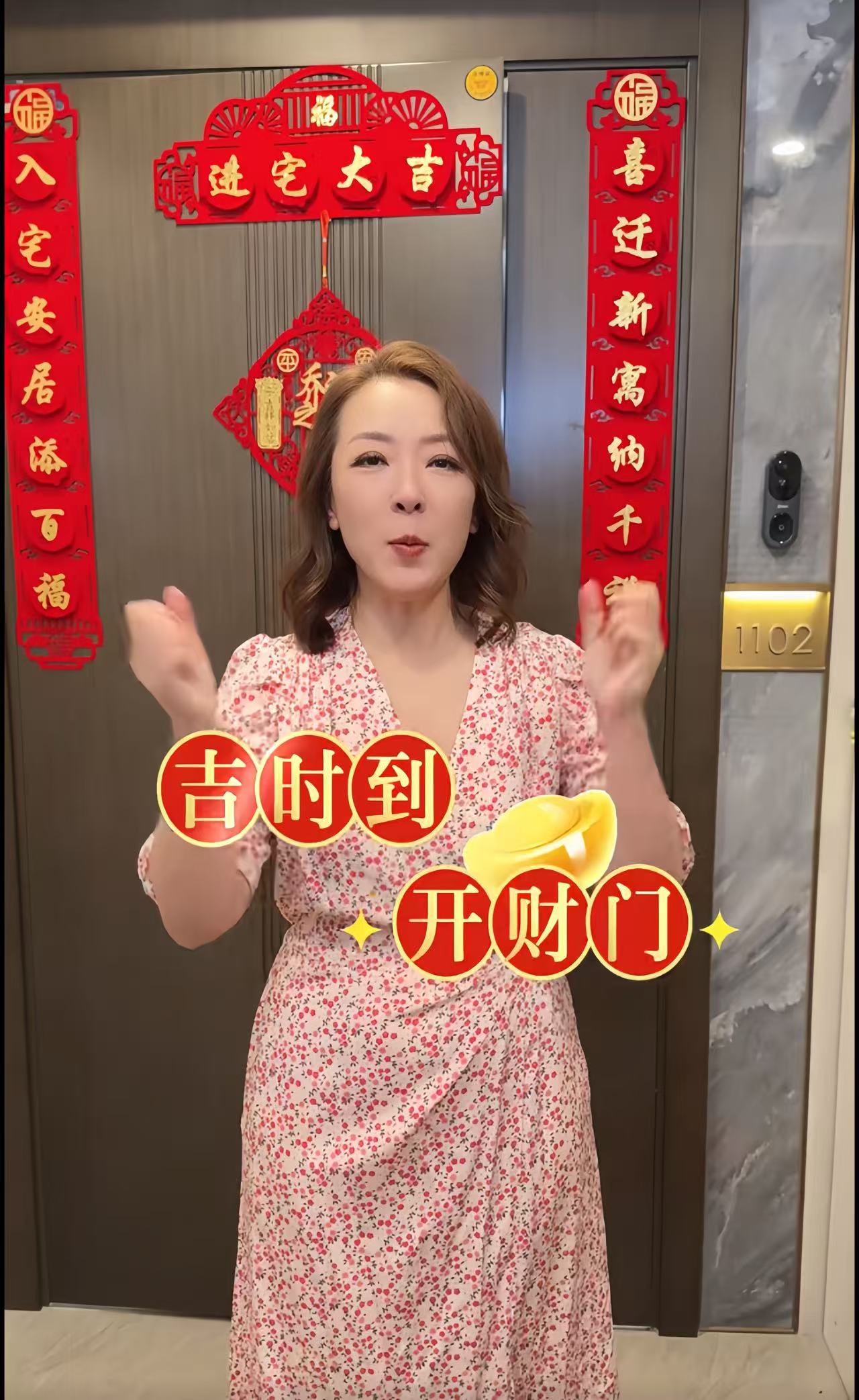 至今未婚未生！56歲知名女星「不演戲反而賺進5間房」 大秀豪宅內部「一個人也能活很好」