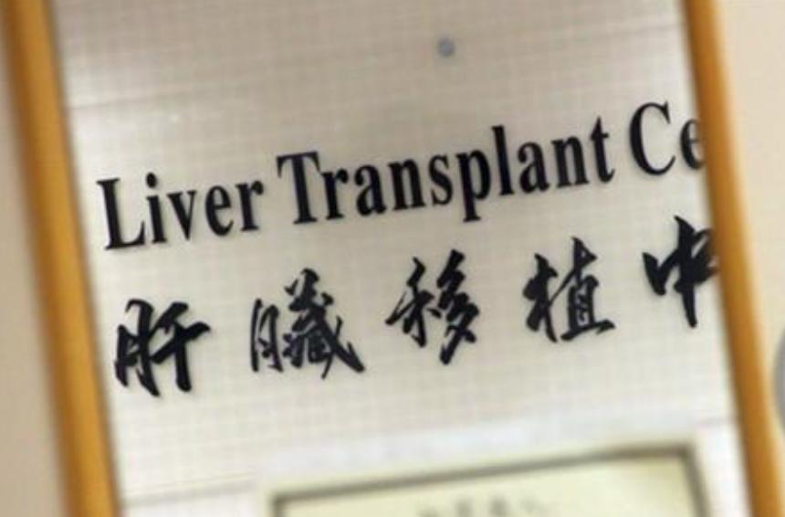 娘家都不知情！她暗自決定「割下69％肝臟」為公公續命　3年後「卻被婆家趕出家門」尪痛罵：她是自願的