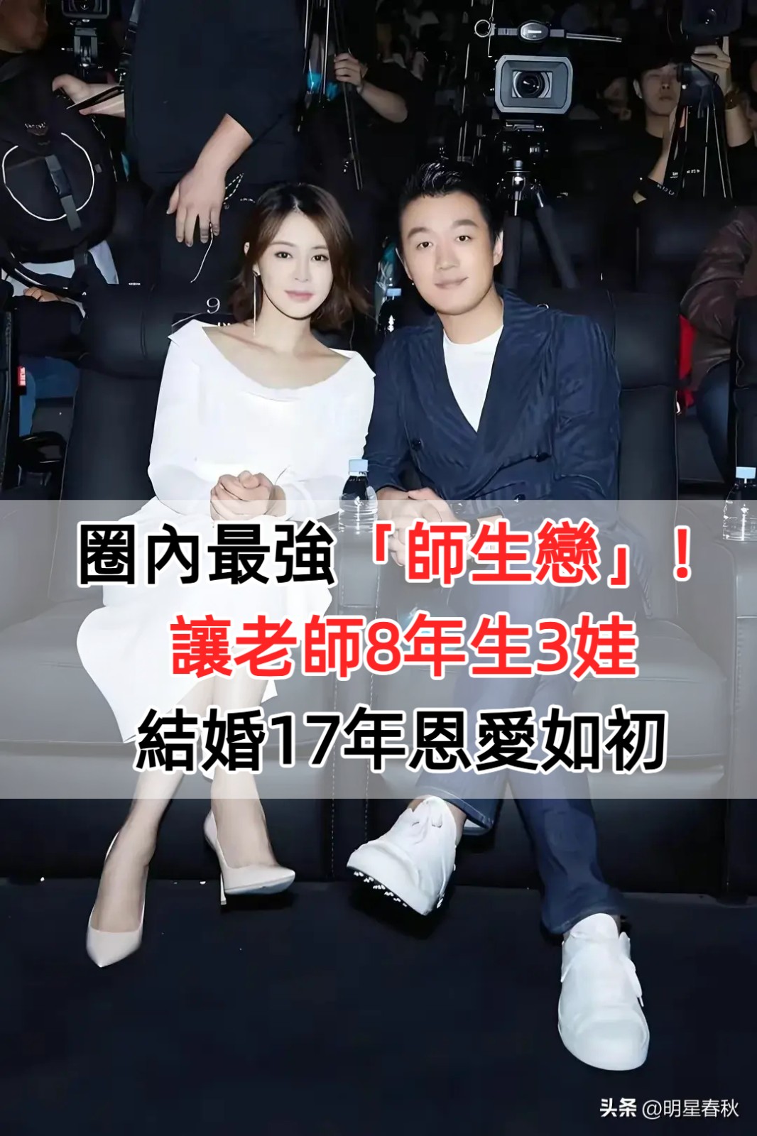 史上最強「師生戀」！他對老師一見鐘情    婚後生下2女1子，如今把46歲老師寵成公主