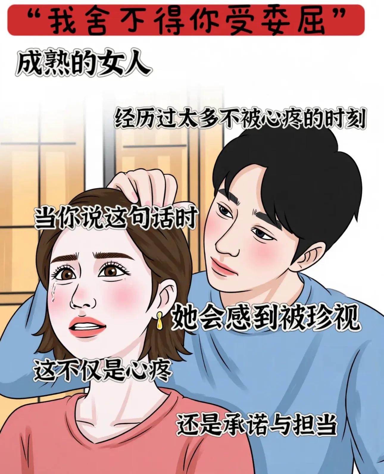 聽到瞬間淪陷！「這5句肉麻話」女人很愛聽　尤其是過了中年的女人...「第2句最有力量」❤️