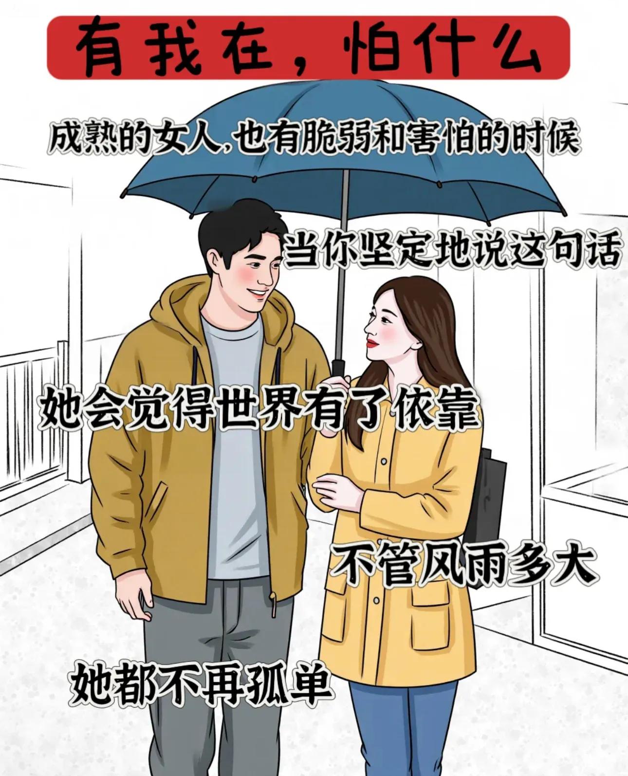 聽到瞬間淪陷！「這5句肉麻話」女人很愛聽　尤其是過了中年的女人...「第2句最有力量」❤️