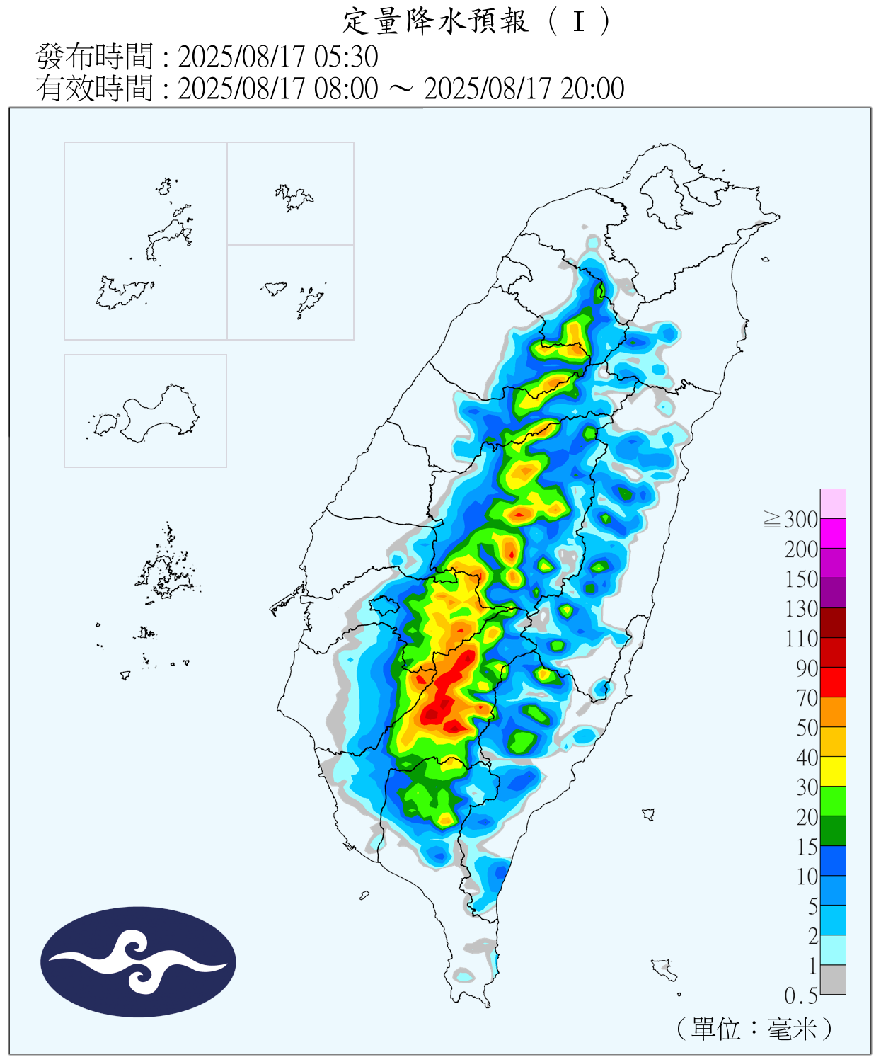好天氣掰掰！今日起「開始變天轉雨」　專家曝「又有2颱風恐生成」最新路徑曝光
