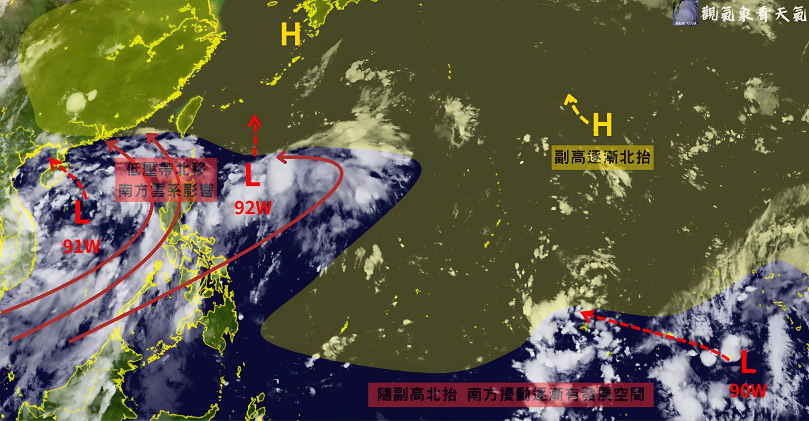 一次可能「3颱風醞釀」！水炸彈北上「大雷雨狂下3天」時間點曝光　