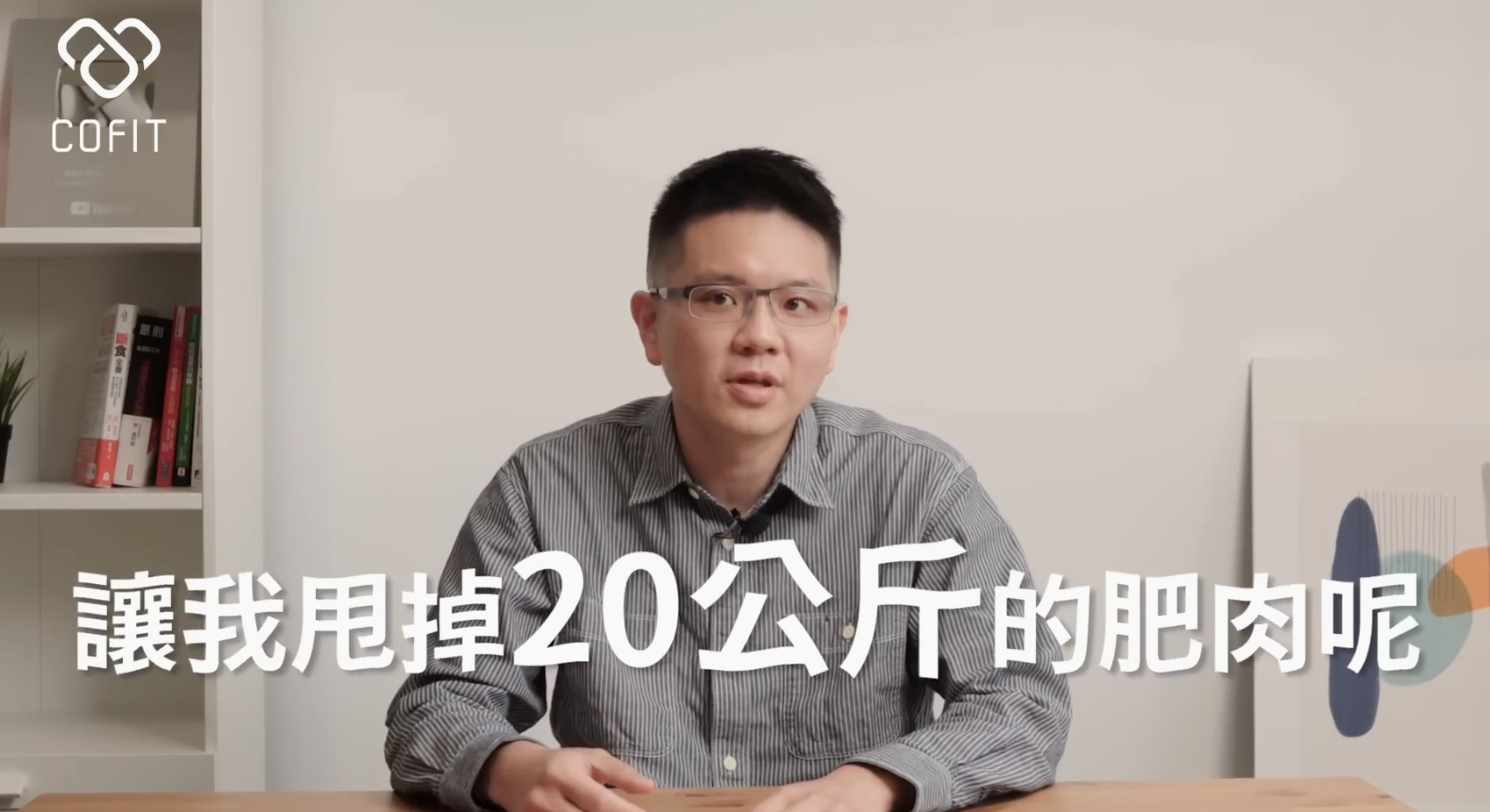 不是麵包！醫師「改變早餐吃法」8個月激瘦22kg　公開「211黃金餐盤比例」吃超飽又不復胖