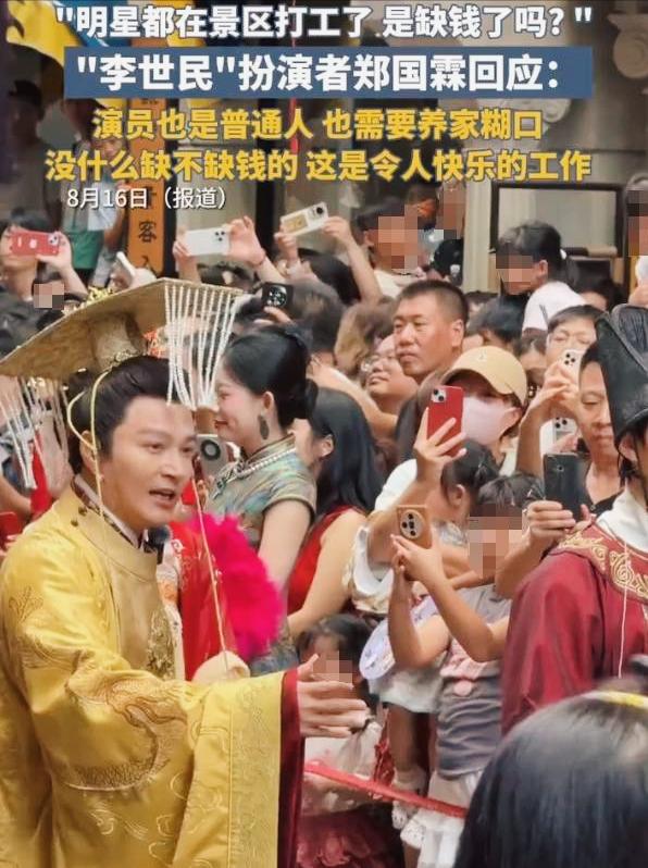 曾是古裝劇小生！46歲資深男星「如今在觀光景點當工作人員」　網質疑「沒戲拍缺錢了」他正面回應了