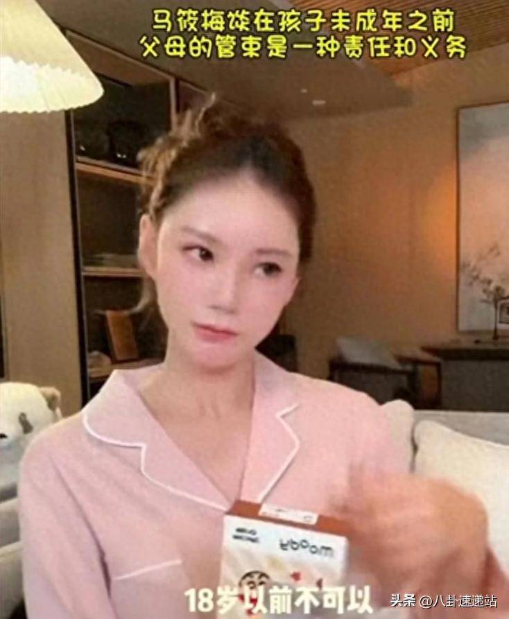 大S兒女照片又外流！汪小菲嫩妻「挨轟拿小孩炒作」　她親上火線解釋「一番話獲讚無數」：三觀太正確
