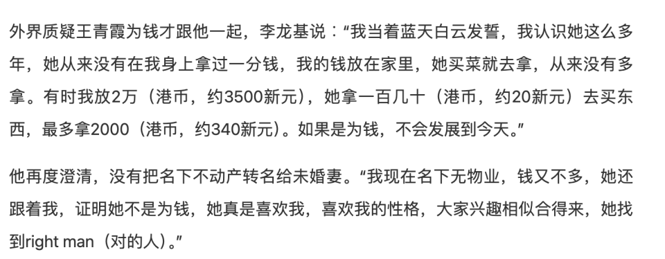 承諾出獄就結婚！74歲資深男星「被爆小36歲女友失聯」　被拍到「獨自現身聚餐」婚期全說了