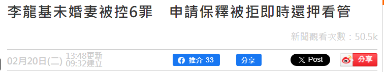 承諾出獄就結婚！74歲資深男星「被爆小36歲女友失聯」　被拍到「獨自現身聚餐」婚期全說了