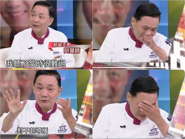 驚爆騎機車遭撞飛！阿基師「淡出螢光幕5年」近況曝光　73歲仍未退休「薪水、房子全給她」