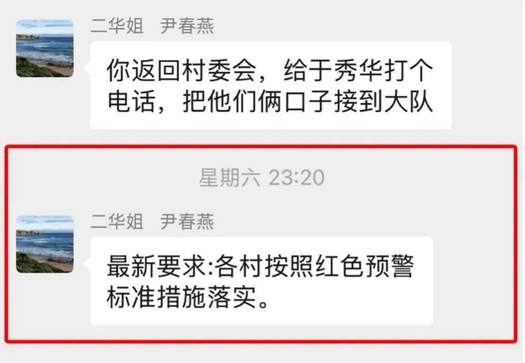 政壇夫妻驚傳雙亡！目擊者嘆：「短短幾秒人就沒了」
