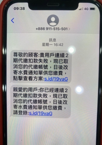 台灣最新詐騙!多人受害「接到1電話快掛掉」 政府緊急回應了