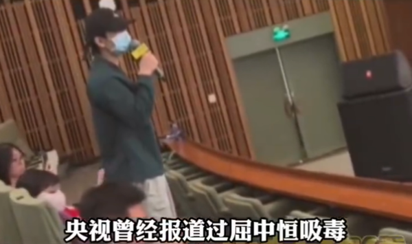 快訊／屈中恆涉毒！赴中國出事「遭嗆劣跡藝人」緊急中斷活動　事後尷尬發聲了