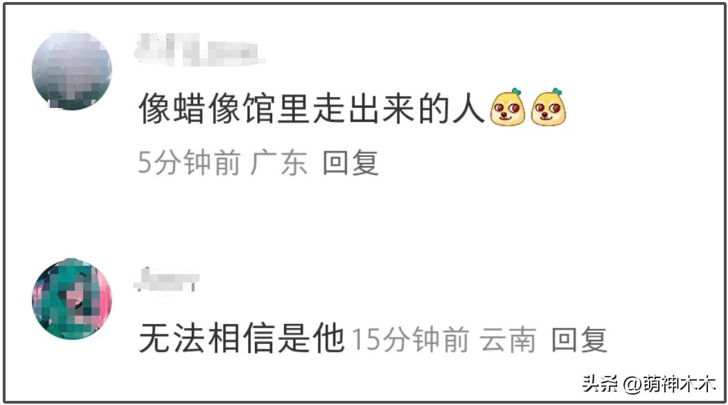 昔劈腿淡出螢光幕！46歲亞洲舞王近況曝光　「臉僵到變蠟像」粉絲認不出：變很大