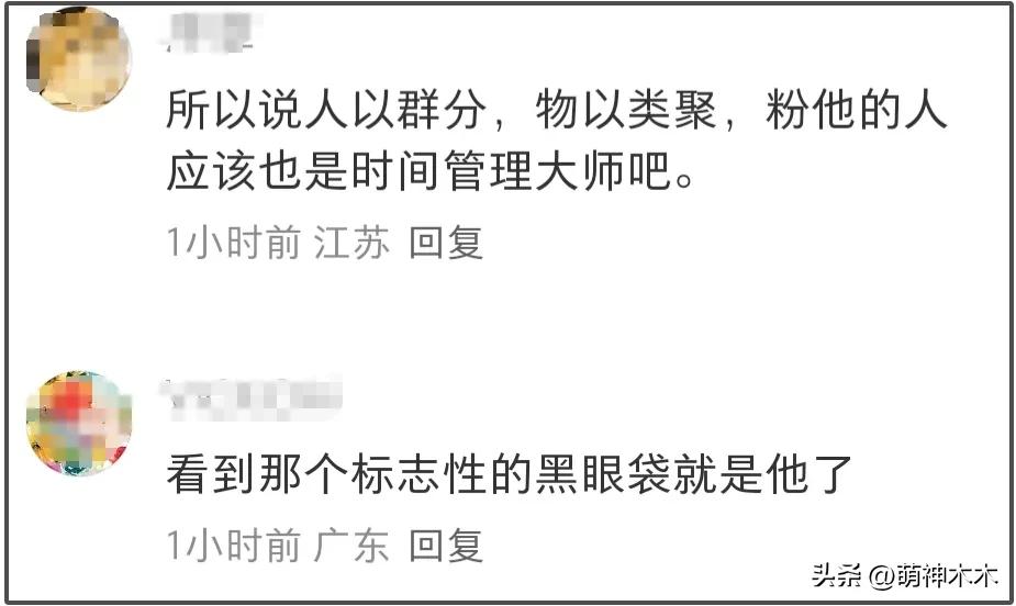 昔劈腿淡出螢光幕！46歲亞洲舞王近況曝光　「臉僵到變蠟像」粉絲認不出：變很大