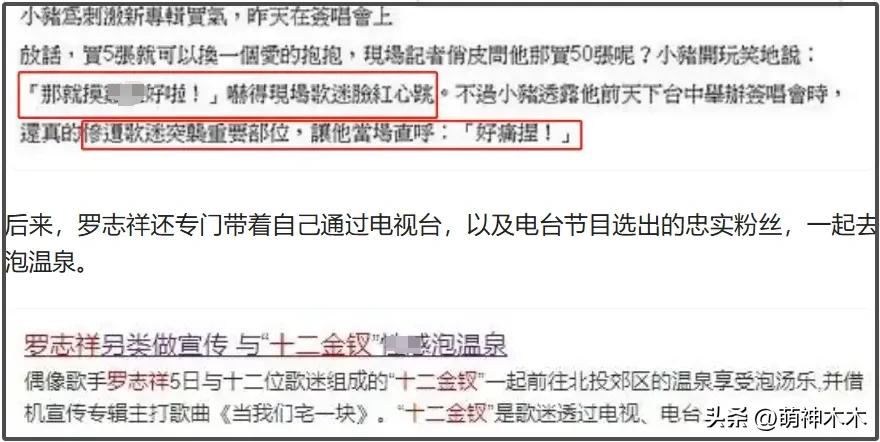 昔劈腿淡出螢光幕！46歲亞洲舞王近況曝光　「臉僵到變蠟像」粉絲認不出：變很大