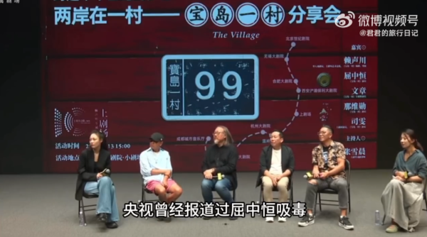 快訊／屈中恆涉毒！赴中國出事「遭嗆劣跡藝人」緊急中斷活動　事後尷尬發聲了