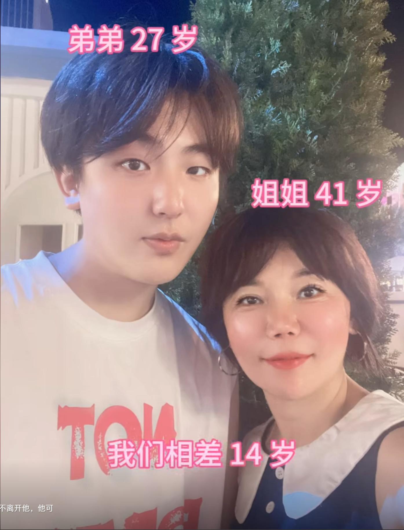 創業成功卻遇渣男！富婆離婚後「愛上27歲鮮肉房仲」親密照曝光　網得知「她的真實年齡」驚呼：也太凍齡了...
