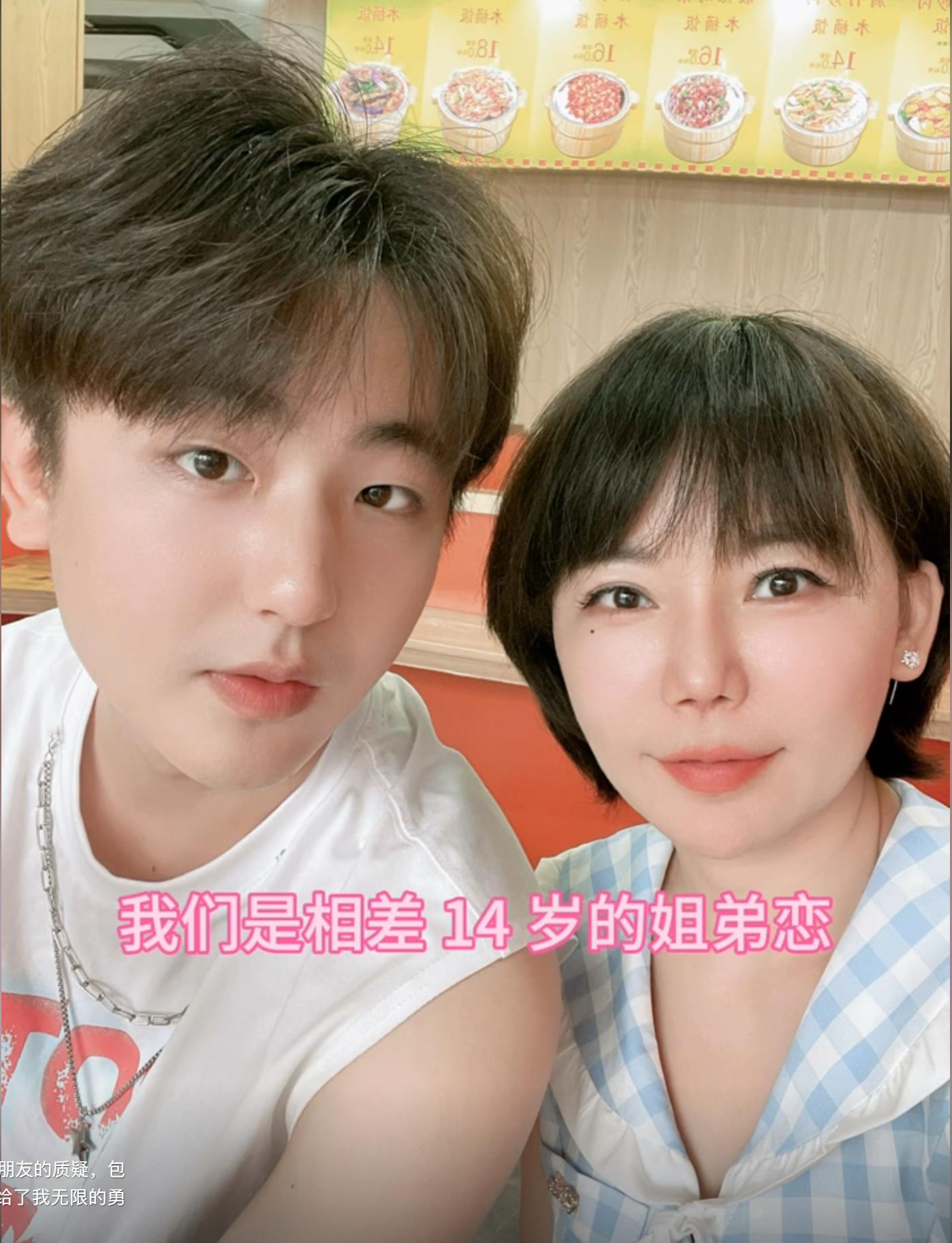 創業成功卻遇渣男！富婆離婚後「愛上27歲鮮肉房仲」親密照曝光　網得知「她的真實年齡」驚呼：也太凍齡了...