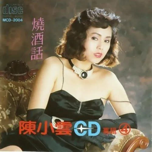 引退消失26年！67歲陳小雲「驚傳出家當尼姑」　歌王好友現身「她的近況全說了」