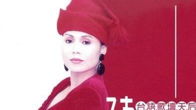 引退消失26年！67歲陳小雲「驚傳出家當尼姑」　歌王好友現身「她的近況全說了」