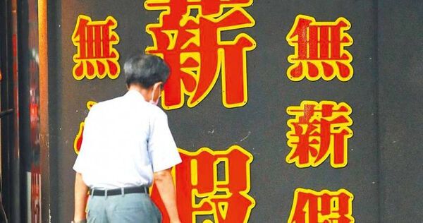 關稅大海嘯來了！台灣大廠宣布「營運到年底」不幹了：六折優惠清倉