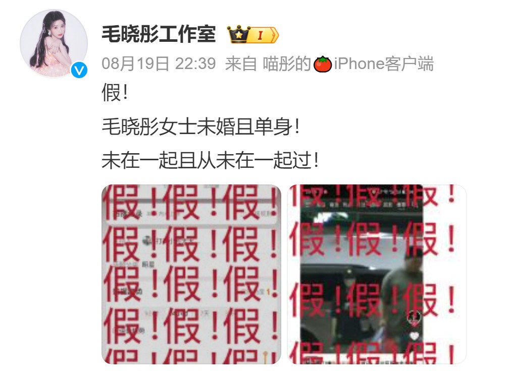離婚陳妍希才半年！前夫被爆料「再婚37歲女星」　雙方早傳出曖昧「本人發聲回應了」