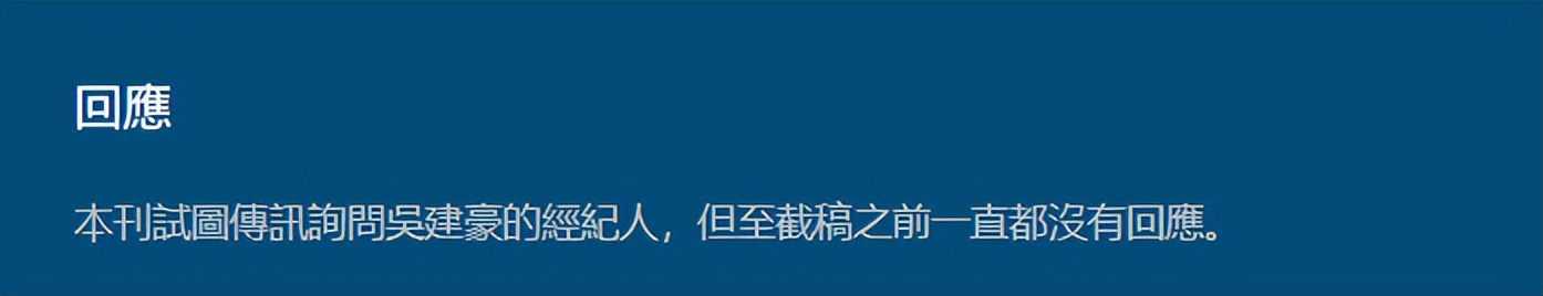 47歲吳建豪「帶新歡參加婚禮」！本人「神似Melody照片曝光」連媽媽也認可