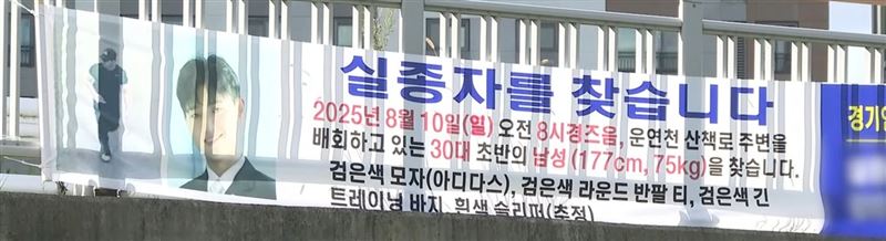 曾救援百死慘案！30歲消防員「失蹤10天陳屍橋下」被發現　親弟崩潰：「遺體全腐爛了」