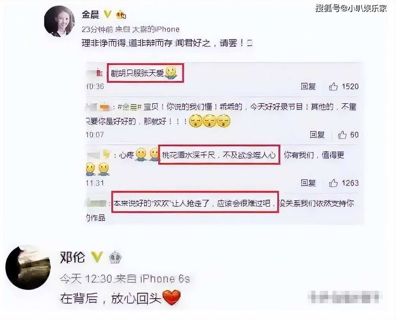 醜聞被封殺3年！昔日大咖男星「為賺錢接鄉下商演」 帶帽子被目擊「憔悴狀態令人搖頭」