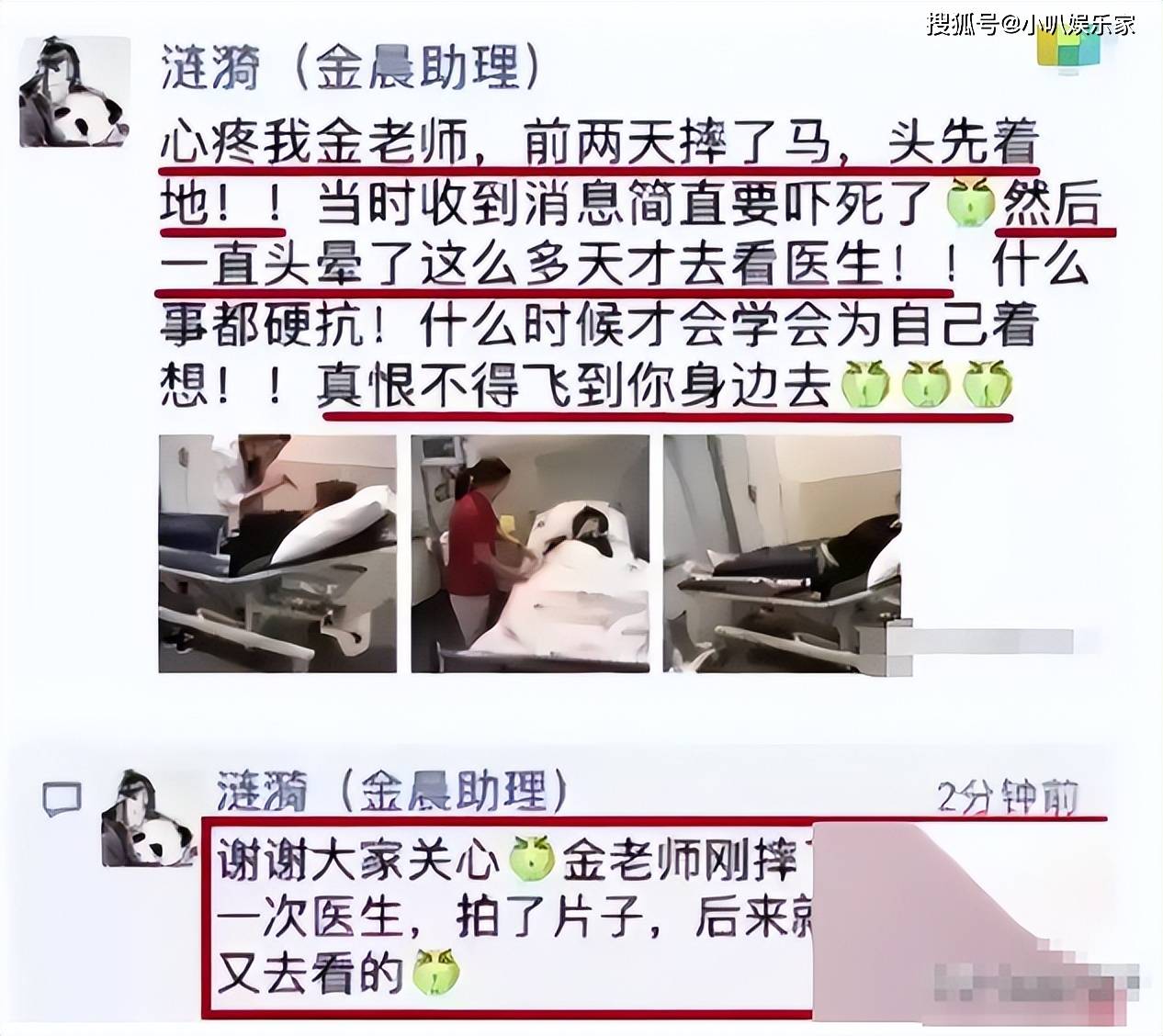 醜聞被封殺3年！昔日大咖男星「為賺錢接鄉下商演」 帶帽子被目擊「憔悴狀態令人搖頭」