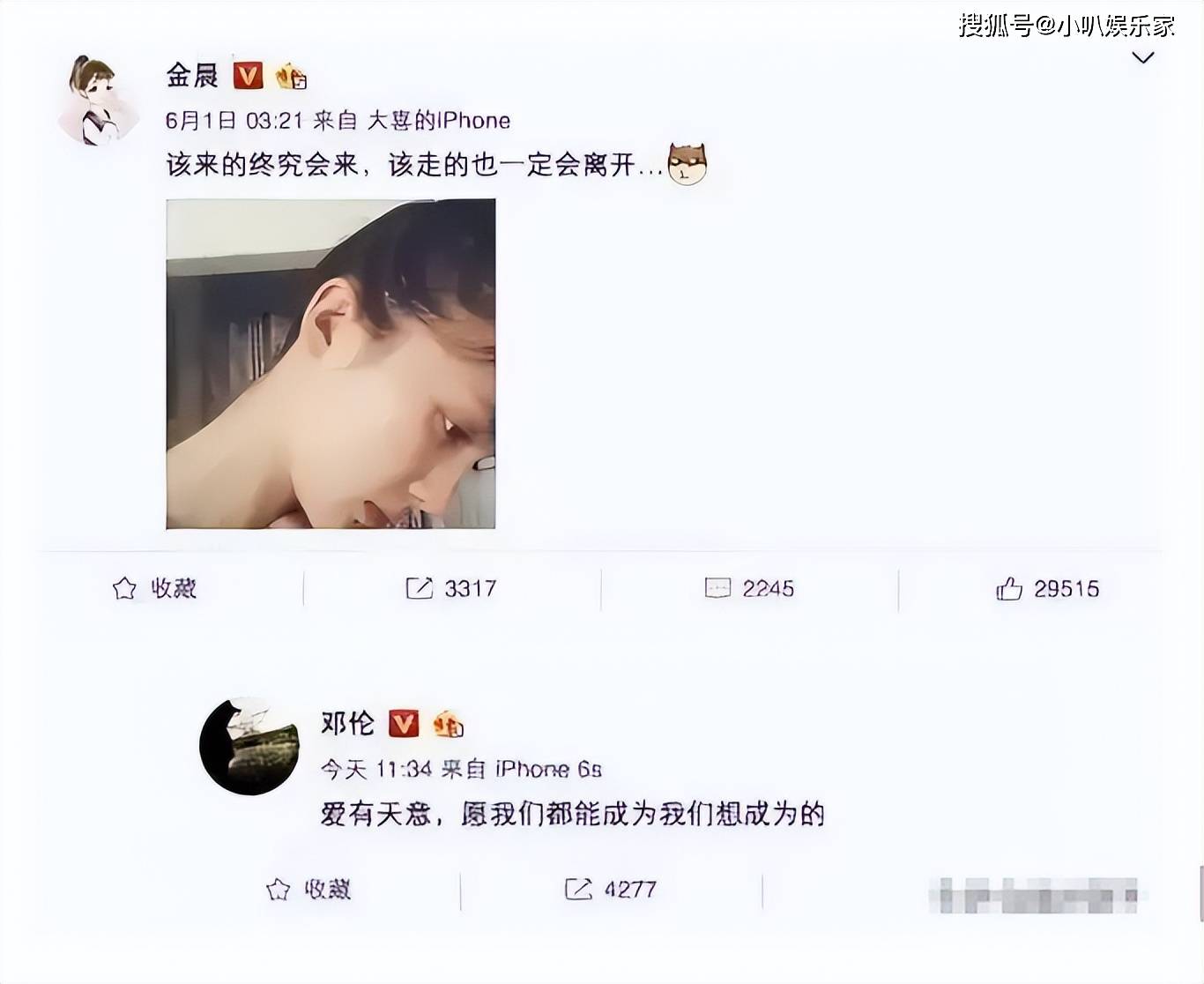 醜聞被封殺3年！昔日大咖男星「為賺錢接鄉下商演」 帶帽子被目擊「憔悴狀態令人搖頭」
