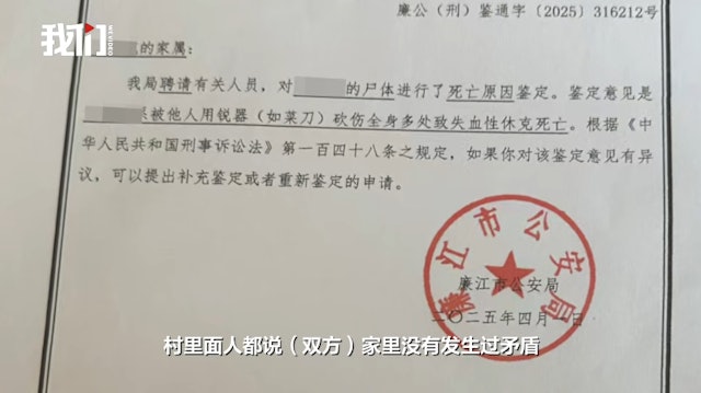 剛做完月子回娘家！一家三口驚傳身亡「最小罹難者才2歲」