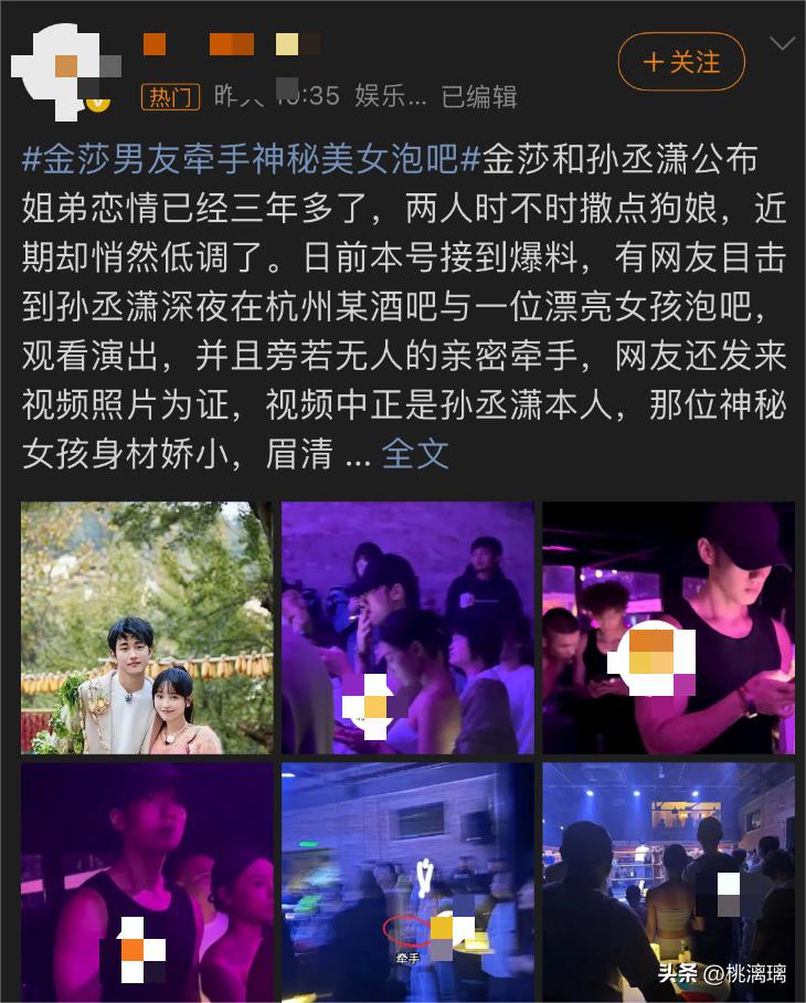 大談差19歲姐弟戀！大咖女星「與鮮肉男友遊樂園約會」　甜蜜黏緊緊卻被酸「像母子出遊」