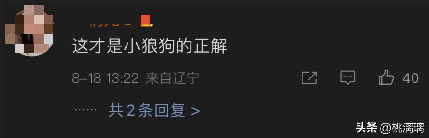 大談差19歲姐弟戀！大咖女星「與鮮肉男友遊樂園約會」　甜蜜黏緊緊卻被酸「像母子出遊」