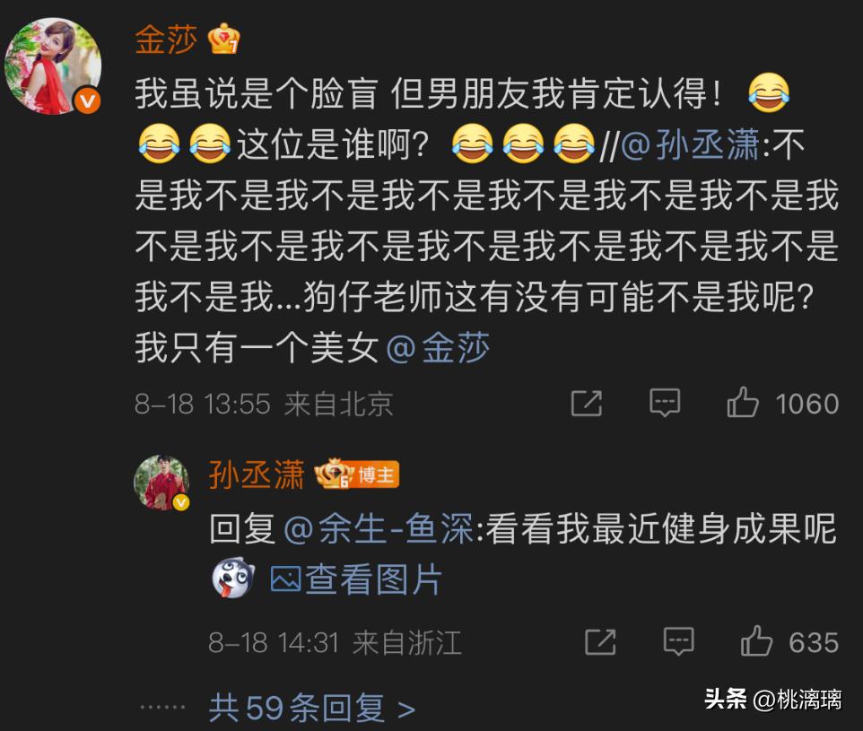 大談差19歲姐弟戀！大咖女星「與鮮肉男友遊樂園約會」　甜蜜黏緊緊卻被酸「像母子出遊」