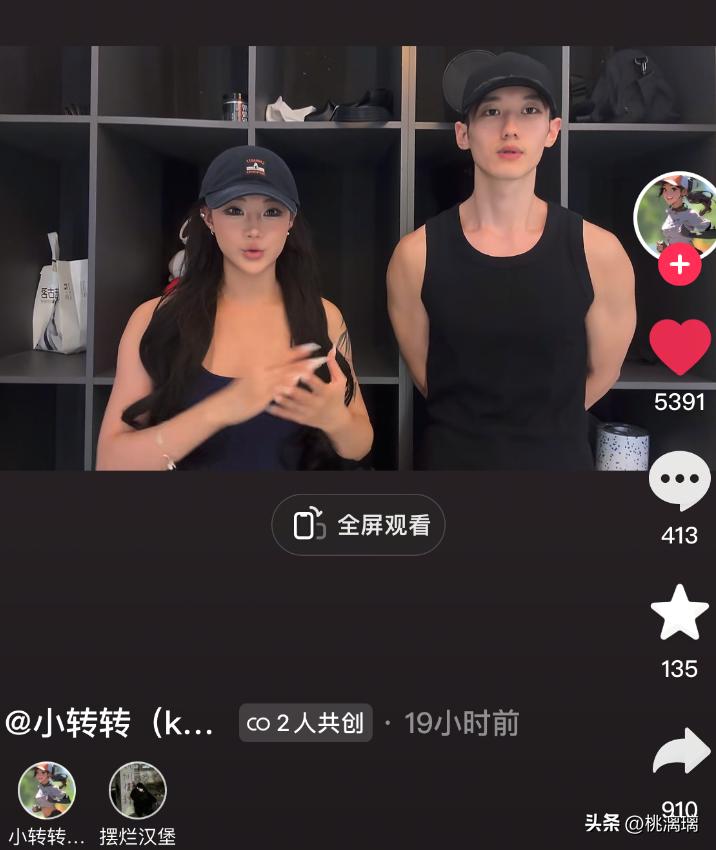 大談差19歲姐弟戀！大咖女星「與鮮肉男友遊樂園約會」　甜蜜黏緊緊卻被酸「像母子出遊」