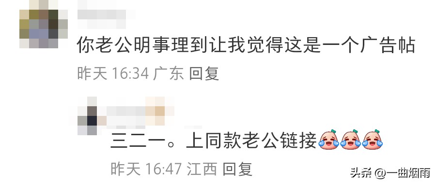 終於下定決心把婆婆封鎖！一看「婆婆和老公的對話」她流淚：神隊友很重要