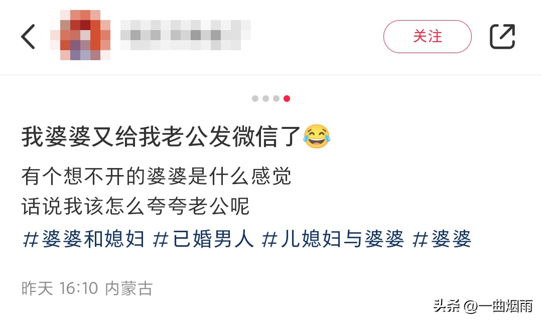 終於下定決心把婆婆封鎖！一看「婆婆和老公的對話」她流淚：神隊友很重要