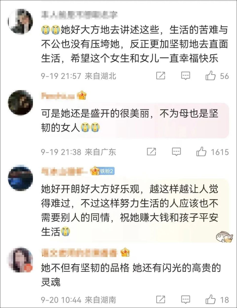丈夫去世後為了孩子「她答應公婆終生不嫁人」！協議曝光「引起社會公憤」律師出手了