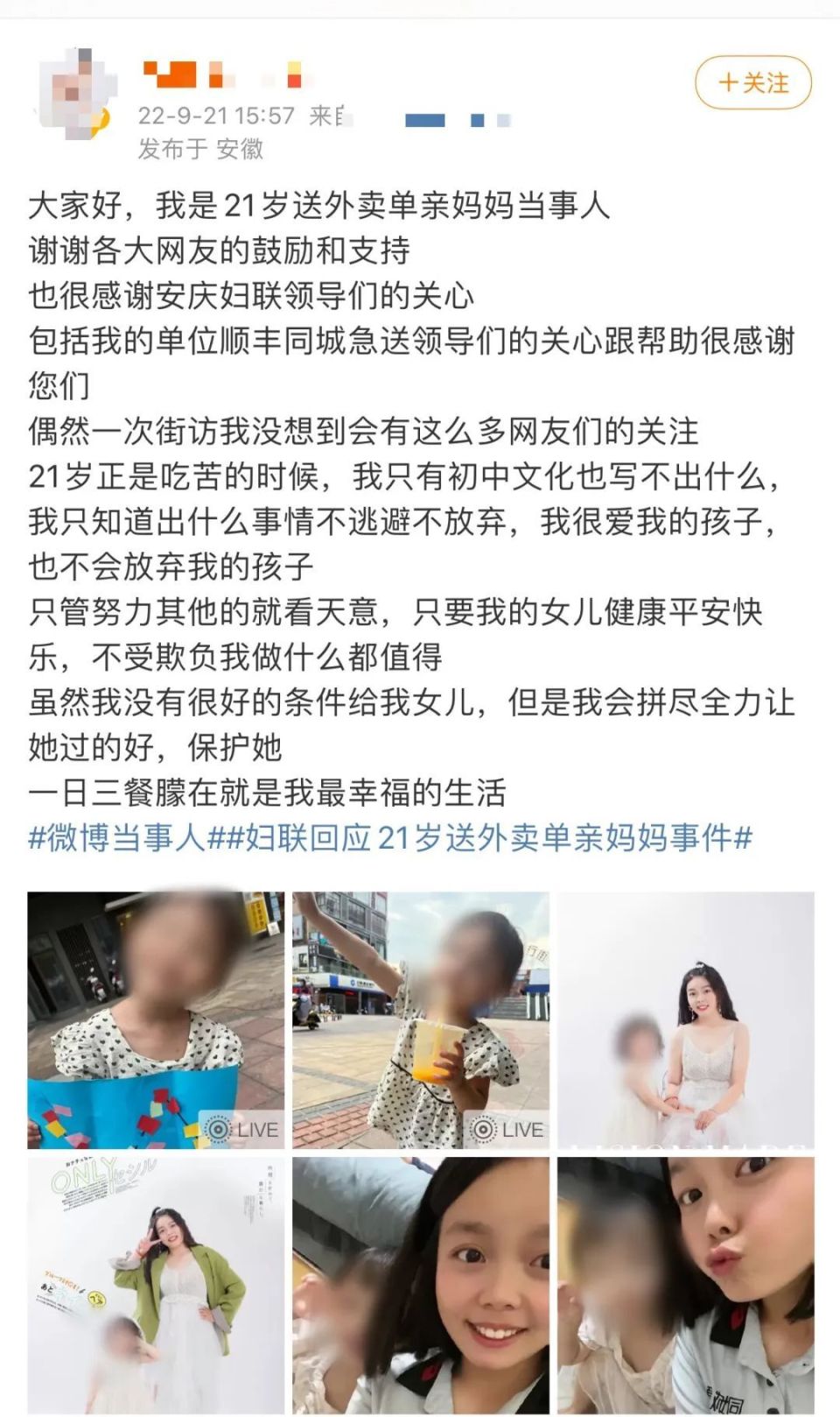 丈夫去世後為了孩子「她答應公婆終生不嫁人」！協議曝光「引起社會公憤」律師出手了