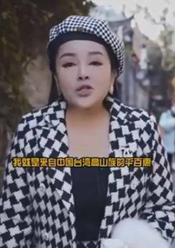 曾曬中國身分證！62歲台灣歌后身亡「死因疑曝光」　遺願竟是「沒看到台灣回歸祖國」
