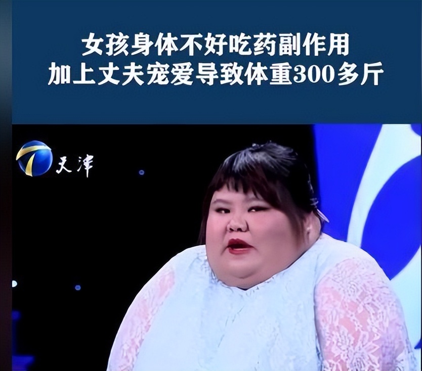 曾是窈窕校花！她被丈夫「養胖變165公斤」生活無法自理　7年後近照曝光「現況驚掉下巴」